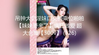 TWA0029.捷运小恶魔女孩的诱惑2.下集.SA国际传媒