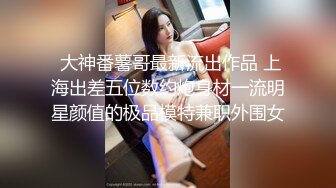 【瘦子传媒工作室】极品麻花辫小妹，性格超好甜美，喜欢被舔逼，很主动各种姿势操