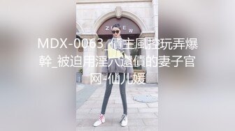   汝家工作室巨献-拉美裔卡戴珊被Jeremy Long爆操至极