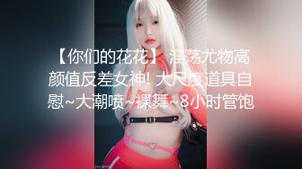 鏡子前後入狂肏情趣護士服浪女