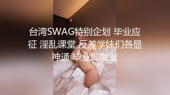 小哥酒店约炮极品身材的美女同事 直接把她操翻了受不了完美露脸