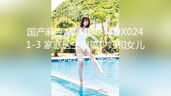 麻豆传媒 MM-045 美女房东来收租 小伙囊中羞涩用肉棒来还债 吴MM