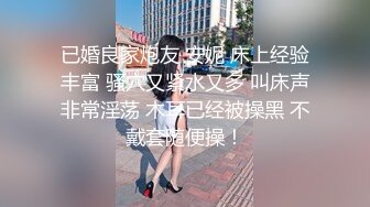 【AI高清2K修复】【李寻欢探花】性感黑丝空姐制服外围妹子，丝袜撕裆猛操