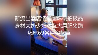 推特网黄巨乳人妻熟女赤鳞狂舞❤️91大神定制板良家少妇上门服务被背心哥各种姿势爆操