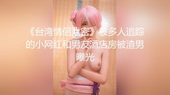 【自制字幕系列】 高颜值极品身材牛仔裤大奶妹子 舔奶口交抬腿侧入猛艹，摸奶后入抽插不停--4K字幕版