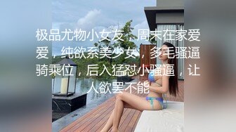 动弹不得的满员电车中被插入固定媚药按摩棒扭腰马步高潮不断的敏感女