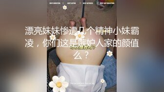 性欲无底限的美女