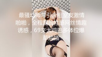 自录无水~淫乱孕妇御姐~P4【丰满大莉子】饥渴欲女~翘臀狂坐~疯狂扭动~自慰诱惑~双乳挤奶~深喉口交【25V】 (16)