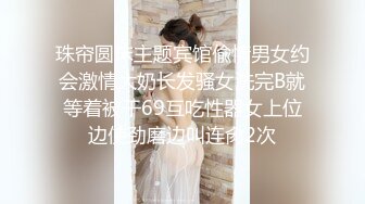 JVID-小丫头NaNa（娜娜）M脚全开,深入摩擦,鲍鱼运动 (1)