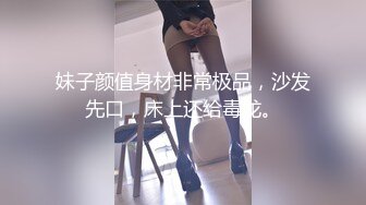 高颜值大奶美眉吃鸡啪啪 还有点害羞 身材苗条 口条超棒 撅着屁屁被无套后人