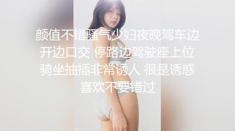 FSOG-016 极品怒草白丝嫩穴