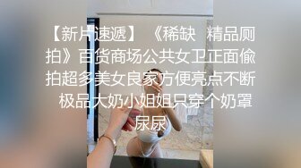  新片速递探花老司机推车哥酒店约外围银铃少女娇喘不停青春肉体精致丝滑