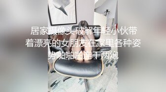 华裔推特小网红【小水水】OF高价VIP视频 天然美乳 被操不断的喷水 美腿蜜臀