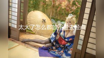 絕美翹乳夢幻女神『辛尤裏』最大尺度劇情 叛逆學生妹和男教師超激情車震