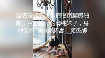 国产麻豆AV 皇家华人 天美传媒 TM0014 突袭沙发上的女友 蔣佑怡 夜夜