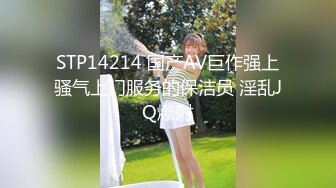 果冻宝宝 新主播 清纯可爱小姐姐 露奶诱惑 特写BB 道具自慰 真嫩 (1)