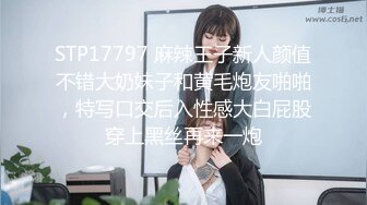 5/2最新 舔逼口交让嫂子舔淫水大鸡巴啪啪直播VIP1196