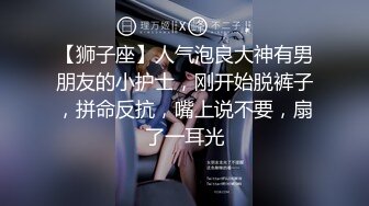 【91龙十三探花】大学生兼职，眼镜妹胸真大，沙发啪啪各种高难度姿势，小骚货娇喘呻吟配合度满分