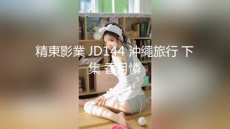 YC071蓝白jk小姐姐！白色蕾丝内！