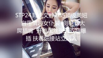 害羞女友先打飞机然后娇羞骑上位爽死了