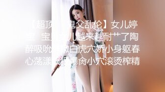 77公举和瑶瑶颜值不错妹子跳蛋自慰，情趣装张开双腿特写跳蛋震动拉扯