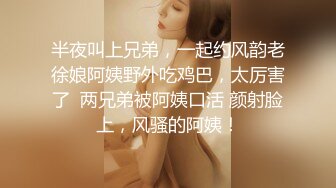 爬窗偷窥隔壁白嫩大奶少妇洗香香