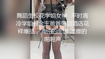 我的御姐表妹和性感大屁股妹子激情啪啪，近距离特写抽插翘起肥臀后入抽插