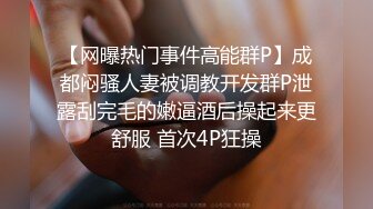 【新片速遞】  双飞JK制服美眉 两只一线天美鲍轮流无套输出 内射 金刚不到射了还能不停的来回操 雨露均沾都要留点种子 