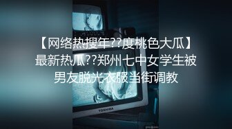 (露脸)女教师的放纵一夜终结版