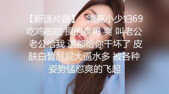  最新流出情趣酒店高清偷拍外貌乖乖女反差婊穿上黑丝渔网情趣内衣很耐操，事后满足瘫软在床上