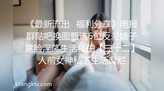 爬墙偷窥楼下工友的老婆洗澡这身材还是不错的