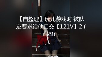 《台湾情侣泄密》身材很赞的美女和男友之间的炮影遭曝光