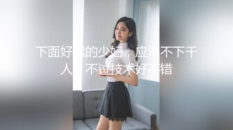 【新速片遞】   漂亮美女3P 衣服脱了 一个一个来 绿帽男友让工友排队在卫生间尝鲜女友的小骚逼 撅着屁屁操的表情超享受 