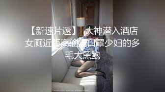 小母狗第二弹