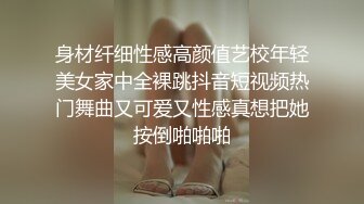 换妻界的顶流，新加坡华裔【爱玩夫妻】，这是一场国际性的相遇，来自俄罗斯、台湾的情侣