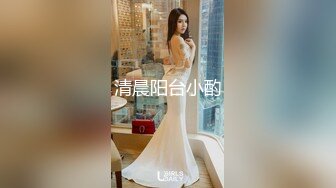 【陪我沦陷】超骚欲姐，极品美乳，户外裸奔，车震无套狂干，白花花的肉体玩弄 (1)