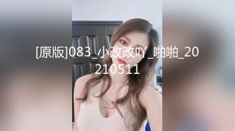     最强 乱伦鬼父 海角老淫 进阶新作萝莉女儿学习看片做爱 白虎馒头穴极度诱人