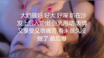 TMBC024 坏坏 女友想要我更多 天美传媒