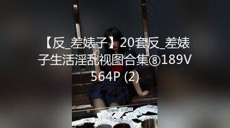  西安大学医学院校花级极品身材美女学生和辅导员玩捆绑性爱