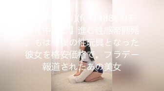 《监控破解》偷窥小伙带着白嫩的女友开房啪啪啪