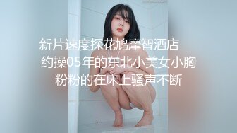 女流氓呀高颜值甜美超大巨乳妹子露奶自摸，露出大奶晃动脱下内裤掰穴手指扣弄