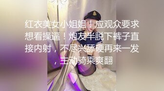 刚毕业就出来打工的农村妹子没啥经验被老司机诱骗啪啪