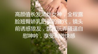 小夫妻周末大白天在家激情做爱 女的身材绝对一流 那一对奶子看见就流口水.