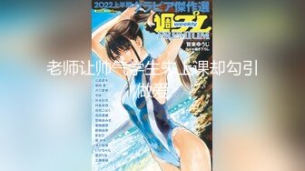 【精品泄密】2022最新反差婊51（反差界的天花板)