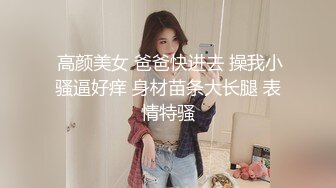 后入小骚货，愿意聊天的姑娘可以私信