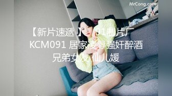 【萝莉控狂喜】杭州海王「JK_0571」OF约炮实录 乖乖的短发JK服嫩妹骑乘真反差