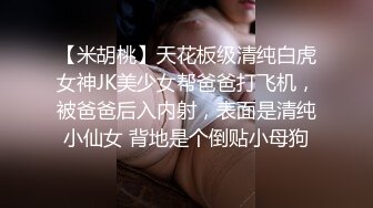 爱豆传媒ID5273扶弟魔爆乳姐姐肉身还债