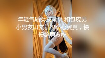 【新片速遞 】 午餐的时候趁机给美女的咖啡里下了迷药带回单身宿舍给她爆肛