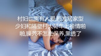 午夜激战教师妻