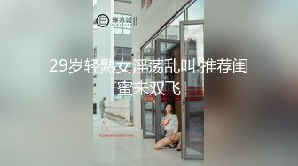 【超推荐❤️会尊享】素人街坊跟拍实境节目-街头起丘比特 火爆健身教练带回家 随便爆操干到爽不停 高清720P原版首发